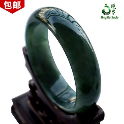The P3 realm jade bracelet variety of special promotional Burma Natural A cargo jade bracelet jade