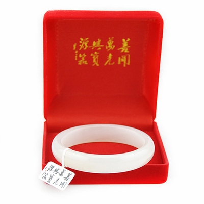 Good Wanxing source open light natural white jade bracelets, jade Special Afghanistan jade bracelet jade men and women