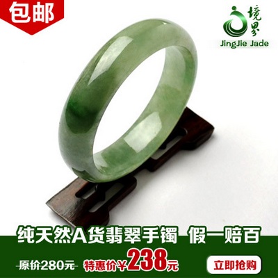 K22R waxy kinds of realm jade A cargo jade bracelet jade bracelet jade bracelets with a certificate